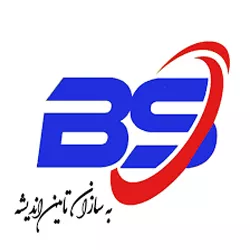 به سازان تامین اندیشه