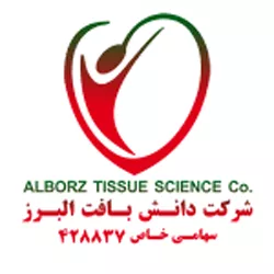 دانش بافت البرز