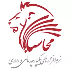 محاسبان