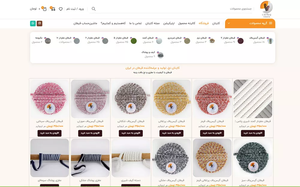 مالیات فروشگاههای اینترنتی چگونه محاسبه میشود؟
